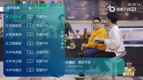神马TV珍藏版免授权版