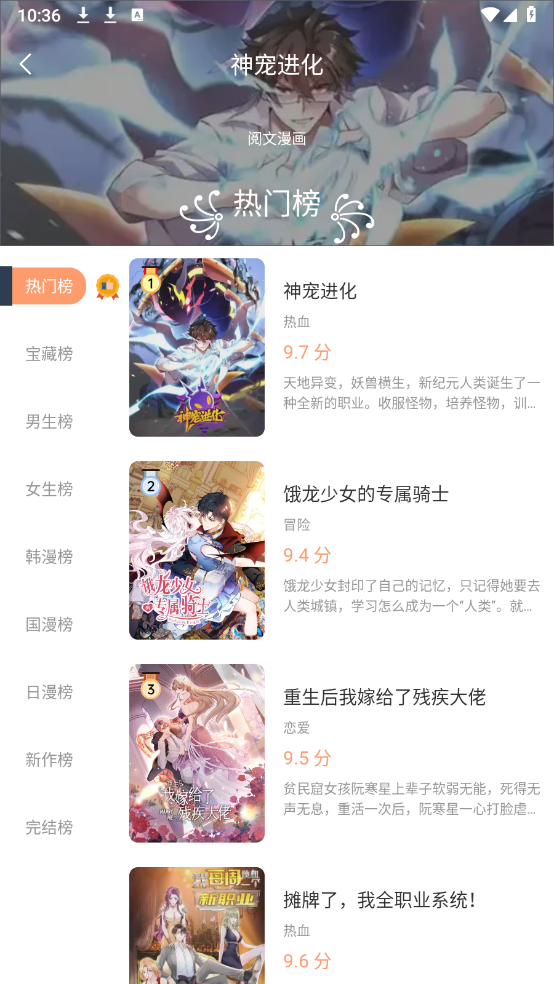 Ȥappٷ氲װvv1.0.9