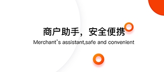 付临门云商宝宣传图