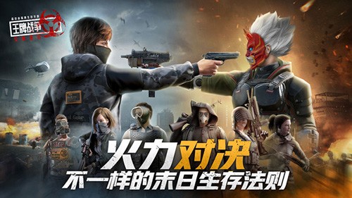 王牌战争辅助器(免费)2025 v3.8.3