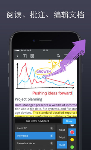 pdf expert中文安卓版 v7.1.3