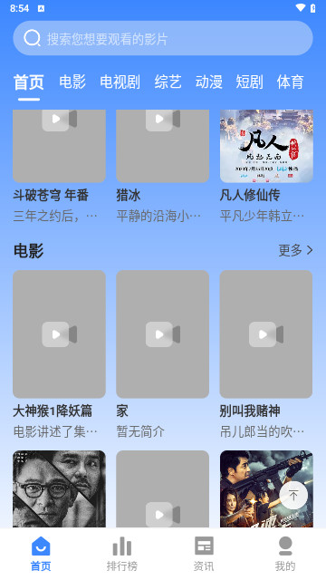 秀色TV高清免费版