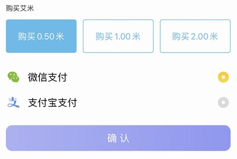 共享汇