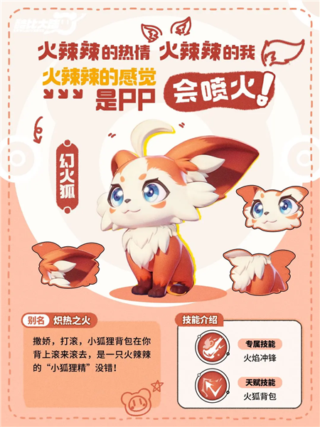 酷比大陆5
