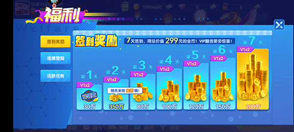 经典捕鱼游戏下载