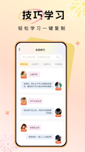 Իappv1.3.4