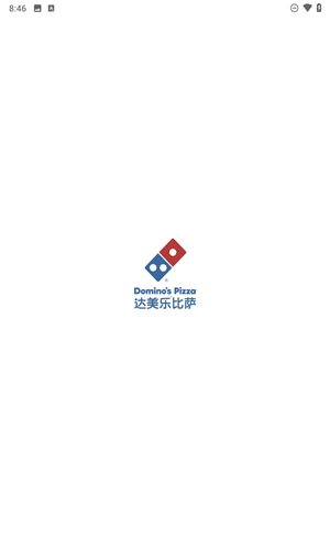 达美乐比萨菜单