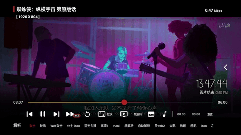 新公主视频去广告版