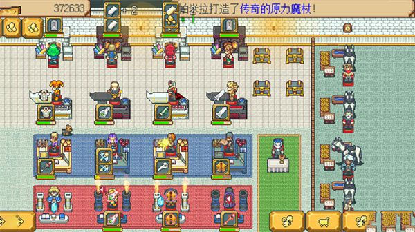 武器店物语