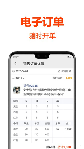 批发帮app v5.3.0