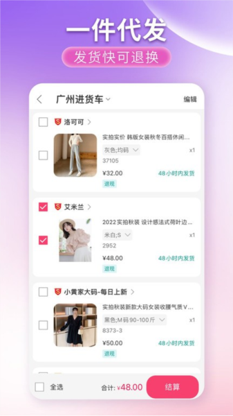 搜款网实体店图片4