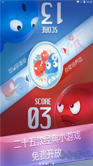 红蓝大作战2手机版 v2.1.17安卓版 