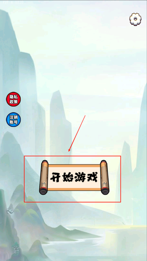 逃脱大冒险手游