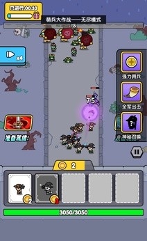 萌兵大作战手机版下载 v1.0
