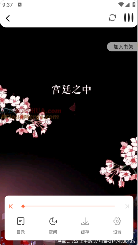 漫天空