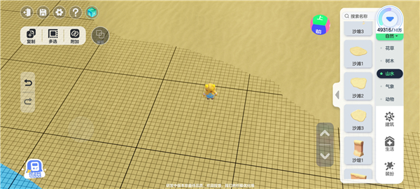 元梦之星手游官方版