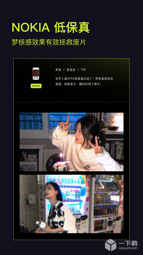 咔皮Action v3.11.1最新版下载