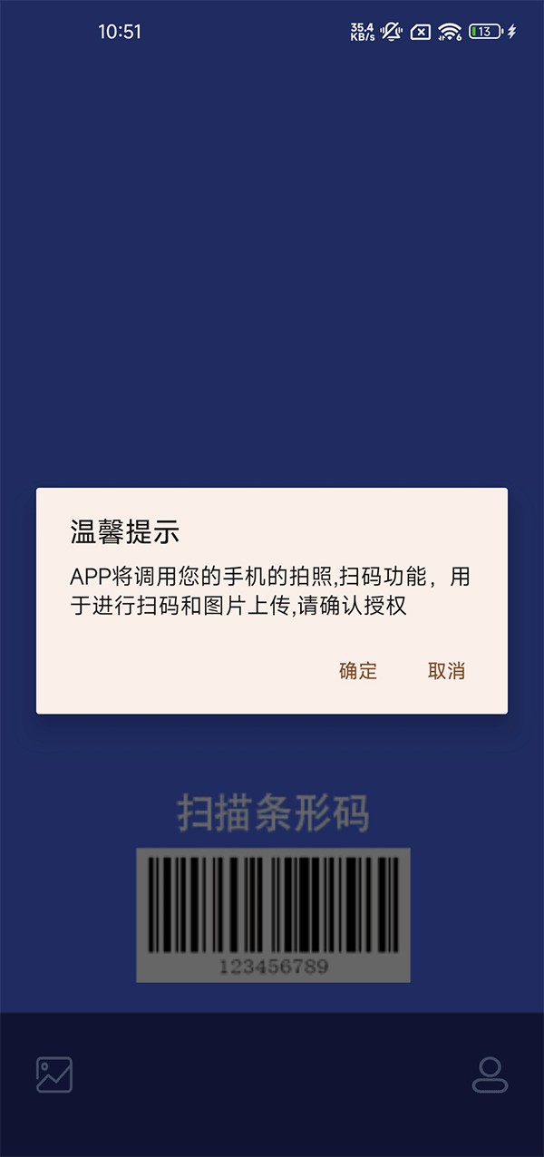 剂安安测评