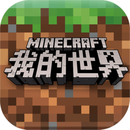 我的世界国际版1.21下载 v1.21.72.01
