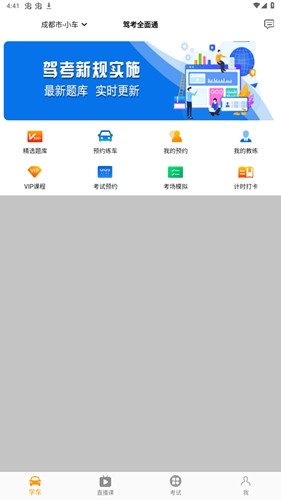 ݿȫͨappƶƶv8.2.8107
