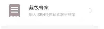 师兄帮帮