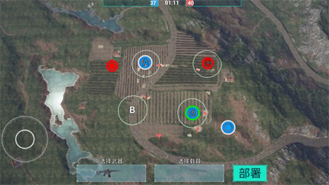 战地2032手机版