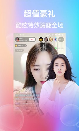 夜蝶直播最新版本