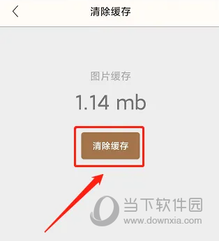 杨浦书界