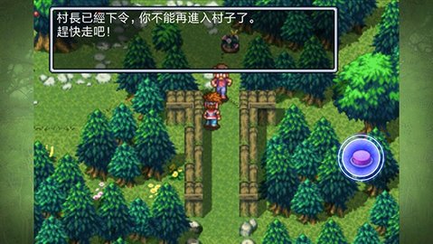 圣劍傳說2重置版手游中文版