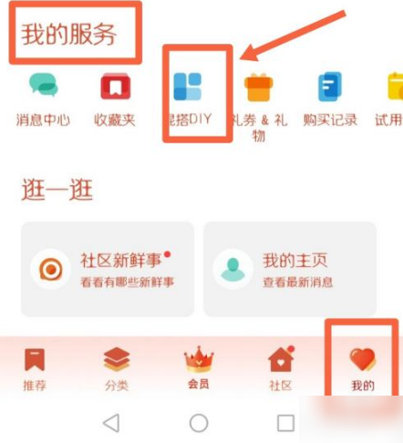 华为主题截图12