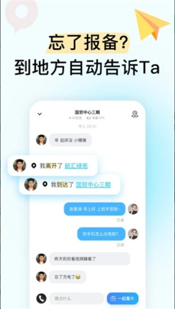 bind最新版本下载安装