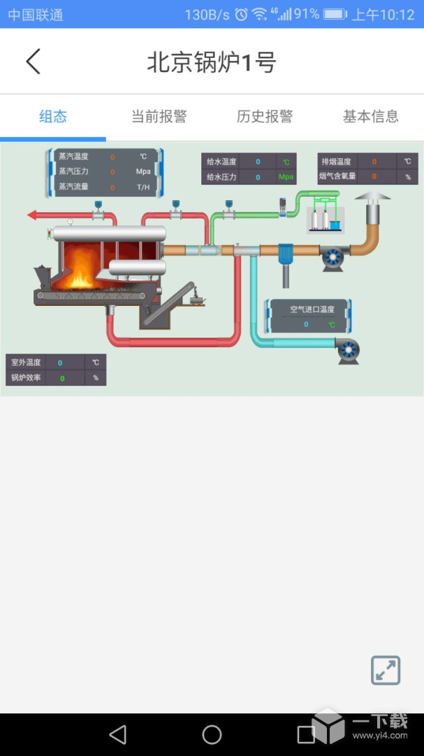 设备云助手 v3.0.0最新版下载