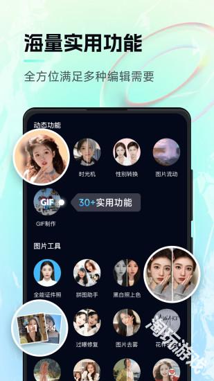 AI神笔马良官方版