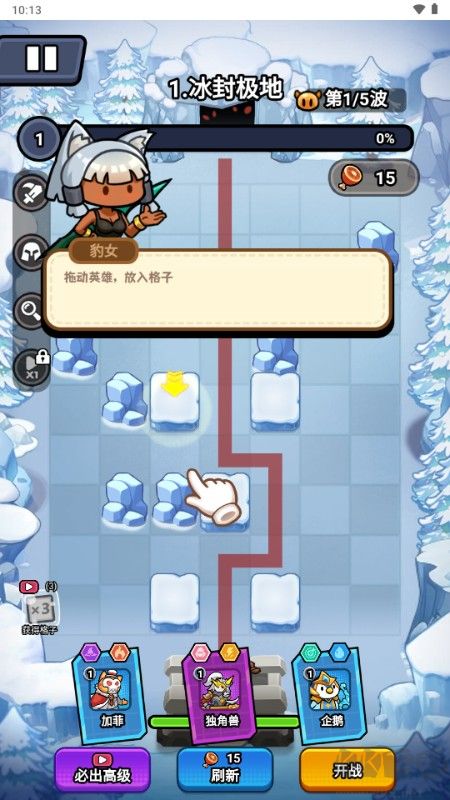 超级守护免费版 v1.0.1安卓版 