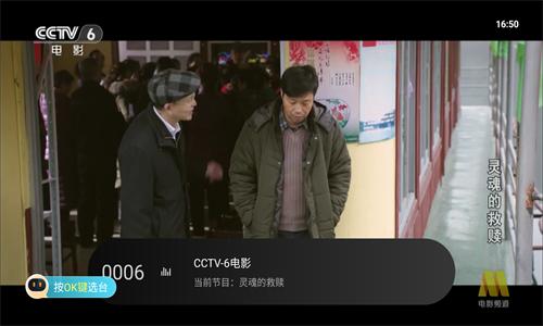 秒看tv港澳台版本2025