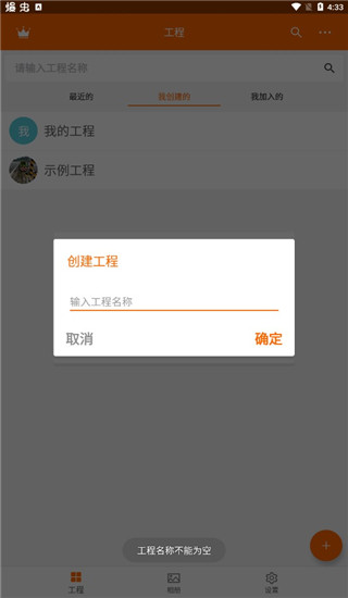 工程相机7
