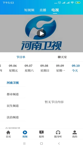 ƶƶv5.6.2