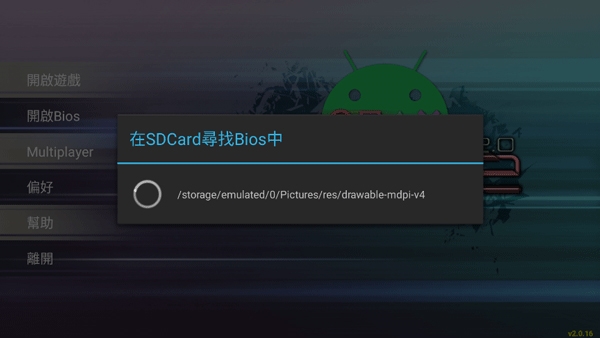 ePSXe3