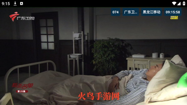 猫TV高配版最新版