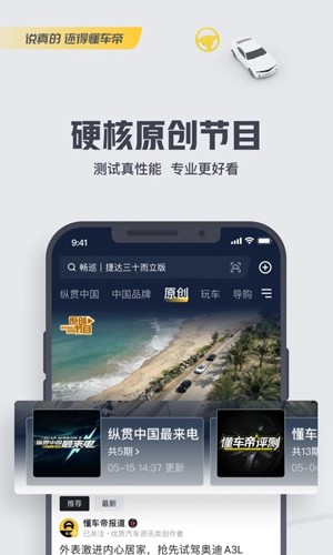 app°ƶƶv8.5.7