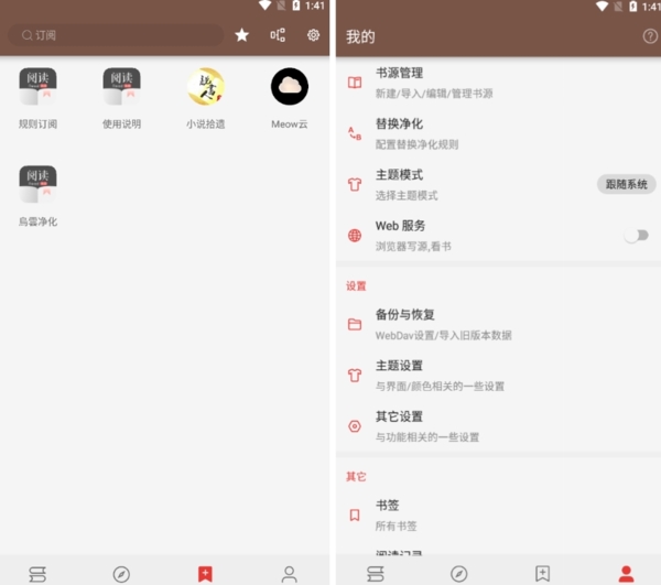新阅读图片1