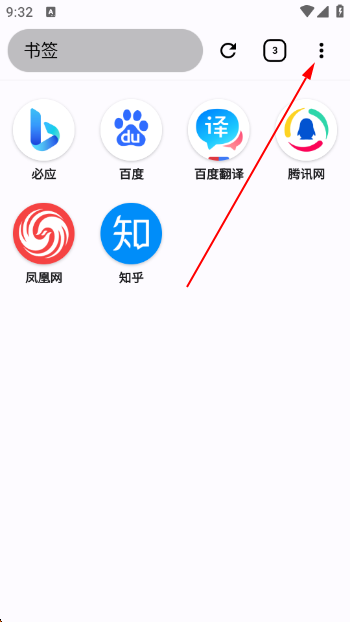 OK浏览器最新版