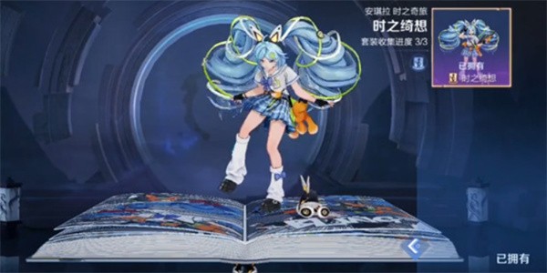 王者荣耀s40赛季安琪拉时之绮想星元获取方法一览