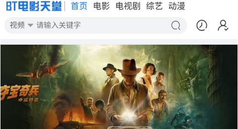 中文天堂高清免费版