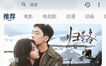 云端影视2024最新版