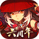 我的勇者2025下载 v7.4.1