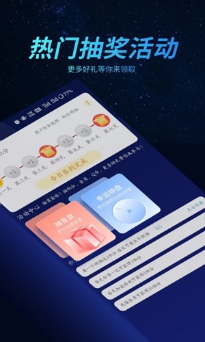 好猫加速器最新版 v3.4.1