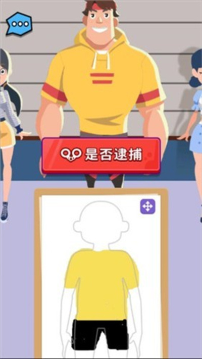 侦探小画家正版