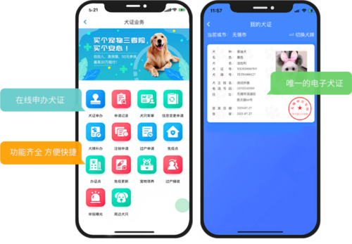 软件亮点配图1