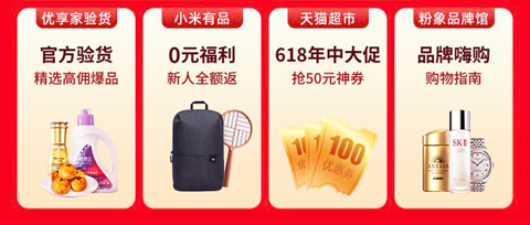 粉象生活app4